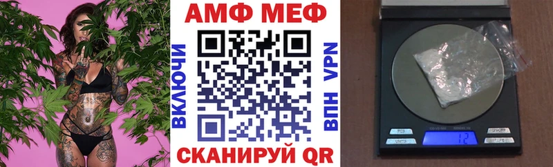 АМФЕТАМИН 98%  МЕГА зеркало  Сухой Лог 