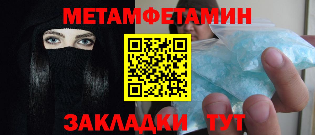 АМФЕТАМИН  Вход с VPN  Сухой Лог  Амфетамин 97% 
