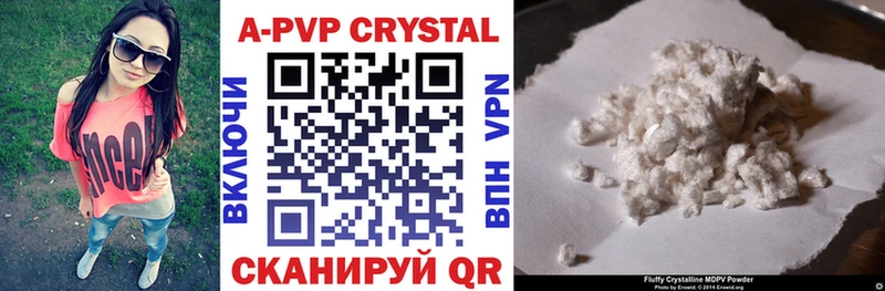кракен вход  Сухой Лог  A PVP крисы CK 