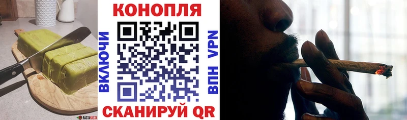 Еда ТГК конопля  купить закладку  Сухой Лог 