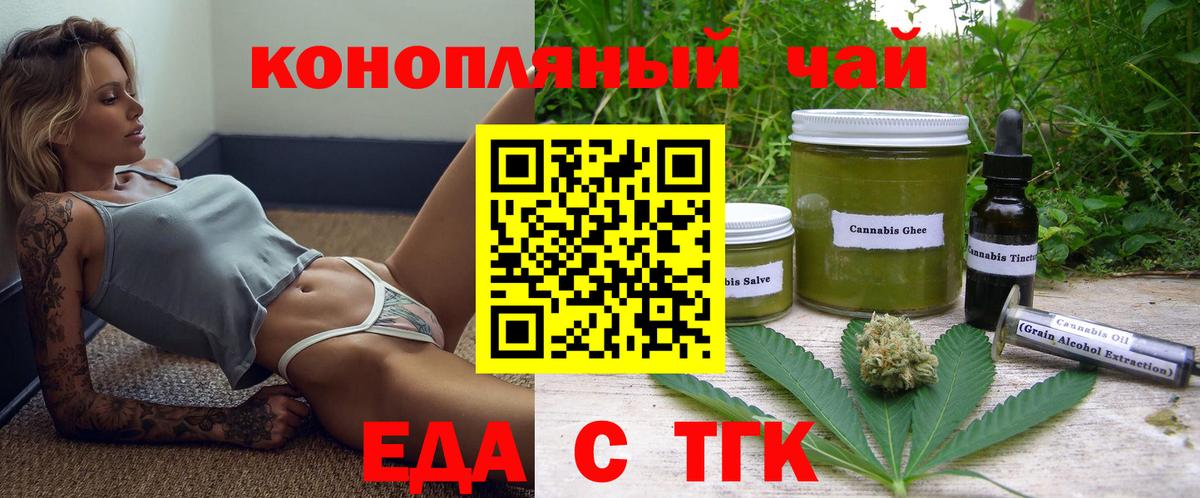 Canna-Cookies марихуана  Вход с VPN  Сухой Лог 