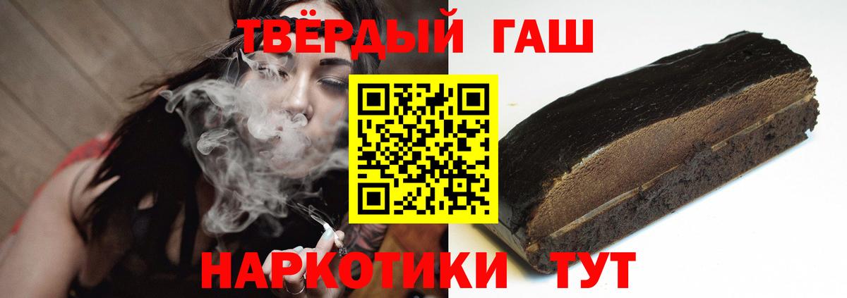 ГАШИШ гашик  Вход с VPN  Сухой Лог  ГАШИШ AMNESIA HAZE 