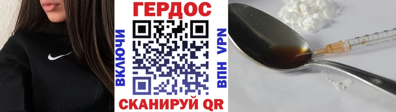 маркетплейс официальный сайт  купить наркотик  Сухой Лог  ГЕРОИН герыч  hydra зеркало 