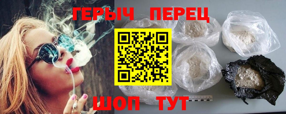 Сухой Лог  Героин Афган  ГЕРОИН  Вход с VPN 