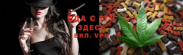 индика Алексеевка