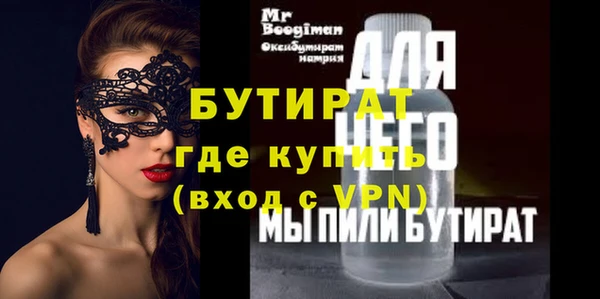 бошки Алексин