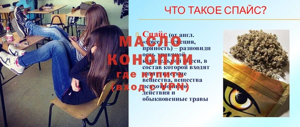 индика Алексеевка