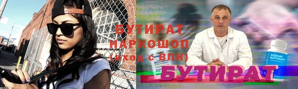 бошки Алексин