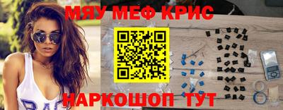 молекула духа Канаш