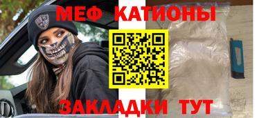 прущие крисы Кандалакша