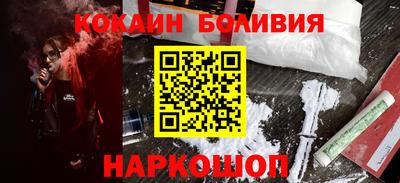 молекула духа Канаш