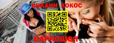 прущие крисы Кандалакша