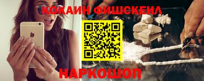 молекула духа Канаш