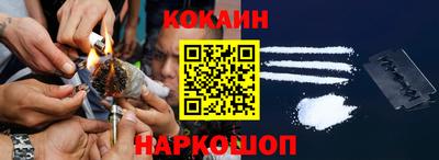 молекула духа Канаш