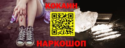 молекула духа Канаш