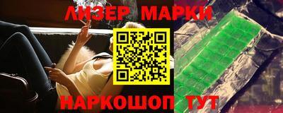 MDMA Лениногорск