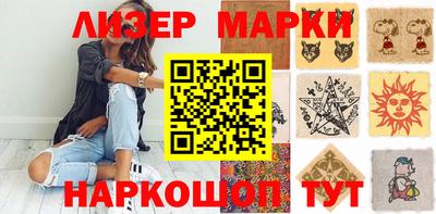 марихуана Камышлов