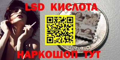 марихуана Камышлов