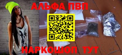 марихуана Камышлов