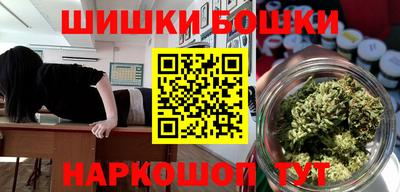 молекула духа Канаш