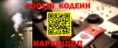 молекула духа Канаш