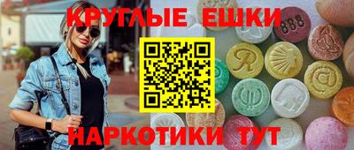 марихуана Камышлов