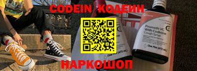 молекула духа Канаш