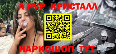 молекула духа Канаш