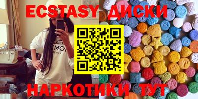 таблы Ленинск-Кузнецкий