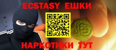 марихуана Камышлов