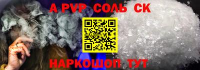 прущие крисы Кандалакша