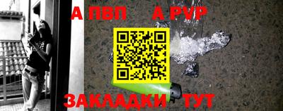 прущие крисы Кандалакша