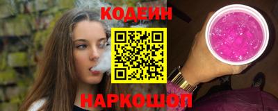 марихуана Камышлов