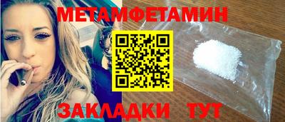 молекула духа Канаш