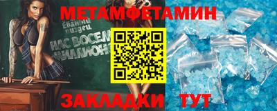 прущие крисы Кандалакша