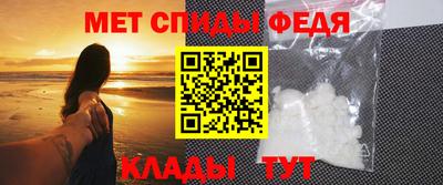молекула духа Канаш