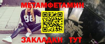 молекула духа Канаш