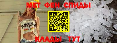 молекула духа Канаш