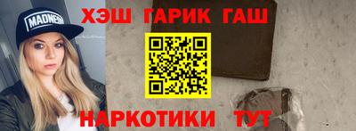 прущие крисы Кандалакша
