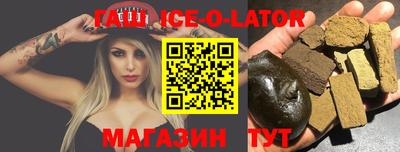 марихуана Камышлов