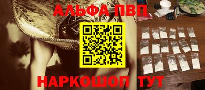 марихуана Камышлов