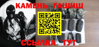 марихуана Камышлов