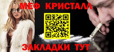 молекула духа Канаш