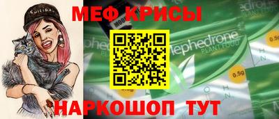 марихуана Камышлов