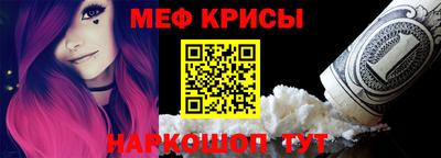 молекула духа Канаш