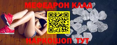 молекула духа Канаш