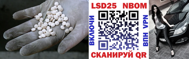 купить наркотик  дарк нет наркотические препараты  Лсд 25 экстази кислота  Сухой Лог 