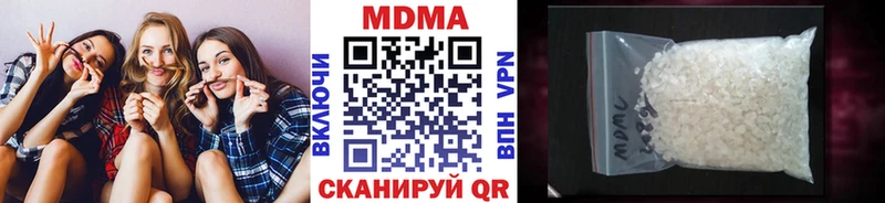 гидра зеркало  Сухой Лог  MDMA crystal 