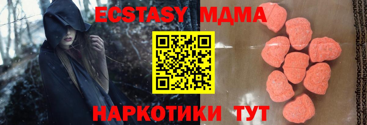 MDMA crystal  MDMA Molly  Сухой Лог  Вход с VPN 