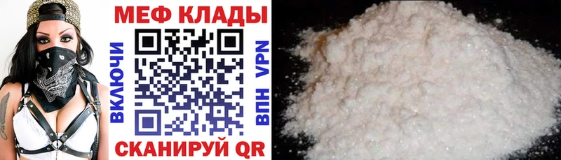 OMG вход  Сухой Лог  МЯУ-МЯУ mephedrone 